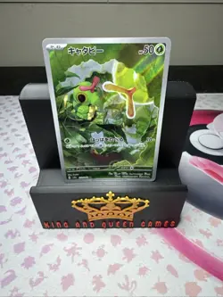 Caterpie 172/165 Sv2a: Pokemon Card 151 Holo (Japanese) - Image 1