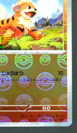 Growlithe 058/165 C SV2a Poke Ball Pokemon Card 151 POKEMON Card Japanese - Image 5