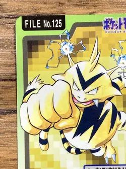 Pokemon Carddass Card Electabuzz File No.125 Bandai Pocket Monsters 1997 Japan - Image 3