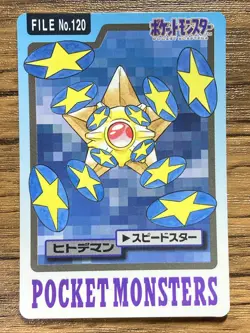 Pokemon Carddass Card Staryu File No.120 Bandai Pocket Monsters 1997 - Image 1