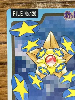 Pokemon Carddass Card Staryu File No.120 Bandai Pocket Monsters 1997 - Image 3