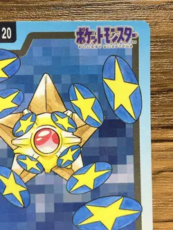 Pokemon Carddass Card Staryu File No.120 Bandai Pocket Monsters 1997 - Image 4