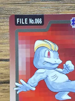 Pokemon Carddass Card Machop File No.66 Bandai Pocket Monsters 1997 - Image 3