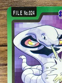 Pokemon Carddass Card Arbok File No.24 Bandai Pocket Monsters 1997 - Image 3