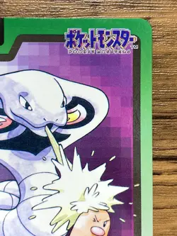 Pokemon Carddass Card Arbok File No.24 Bandai Pocket Monsters 1997 - Image 4