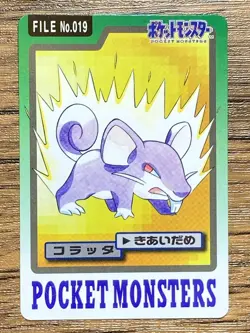 Pokemon Carddass Card Rattata File No.19 Bandai Pocket Monsters 1997 Japan - Image 1