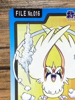 Pokemon Carddass Card Pidgey File No.16 Bandai Pocket Monsters 1997 - Image 3