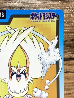 Pokemon Carddass Card Pidgey File No.16 Bandai Pocket Monsters 1997 - Image 4