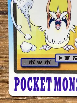 Pokemon Carddass Card Pidgey File No.16 Bandai Pocket Monsters 1997 - Image 5