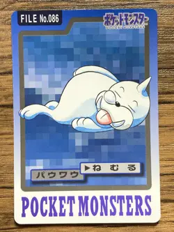 Pokemon Carddass Card Seel File No.86 Bandai Pocket Monsters 1997 - Image 1
