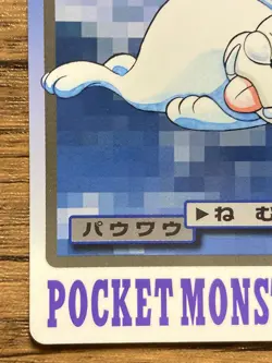 Pokemon Carddass Card Seel File No.86 Bandai Pocket Monsters 1997 - Image 5