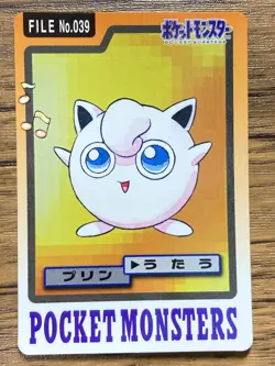 Pokemon Carddass Card Jigglypuff File No.39 Bandai Pocket Monsters 1997 - Image 1