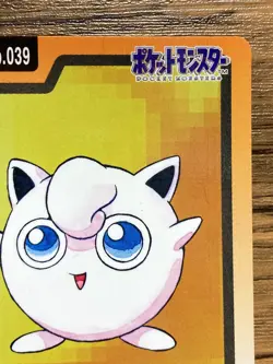 Pokemon Carddass Card Jigglypuff File No.39 Bandai Pocket Monsters 1997 - Image 4