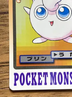 Pokemon Carddass Card Jigglypuff File No.39 Bandai Pocket Monsters 1997 - Image 5