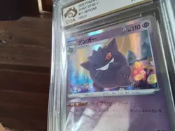 Pokemon Cards promo sr ar gengar v gx vmax secret 071/190 ex graded art card b40 - Image 4