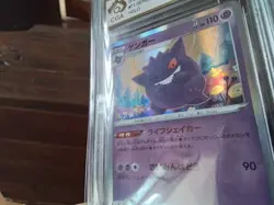 Pokemon Cards promo sr ar gengar v gx vmax secret 071/190 ex graded art card b40 - Image 5