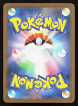 Psyduck 199/193 MEGA Dream ex holo NM Japanese Pokemon Card TCG - Image 2