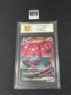 Pokemon card EF 002/021 Venusaur VMAX Sword & Shield Grade 10 - Image 1