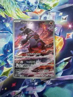Groudon - 069/062 - Full Art Rare AR Raging Surf Japanese - Pokemon Card - NM - Image 1
