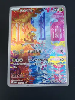 Deerling AR SV5M Cyber Judge Japanese Pokemon Card 2024 Shikijika Art Rare NM/M - Image 1