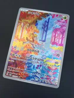Deerling AR SV5M Cyber Judge Japanese Pokemon Card 2024 Shikijika Art Rare NM/M - Image 2