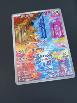 Deerling AR SV5M Cyber Judge Japanese Pokemon Card 2024 Shikijika Art Rare NM/M - Image 3