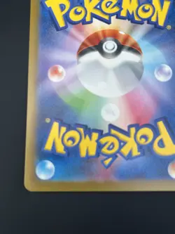 Deerling AR SV5M Cyber Judge Japanese Pokemon Card 2024 Shikijika Art Rare NM/M - Image 5