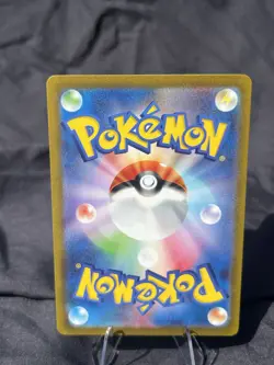 Mimikyu AR 347/190 Japanese Pokemon Card SV4a Shiny Treasure ex Art Rare NM/MINT - Image 4