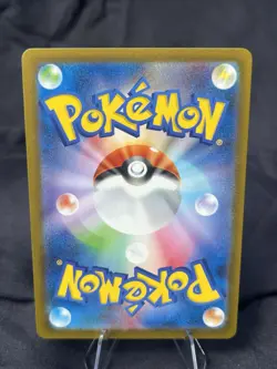 Mimikyu AR 347/190 Japanese Pokemon Card SV4a Shiny Treasure ex Art Rare NM/MINT - Image 5