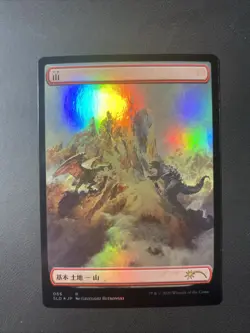 Godzilla Lands - Mountain - Secret Lair Drop Series Foil Near Mint 66 Japanese - Image 1