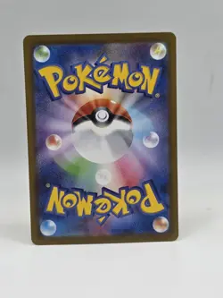 Hydrapple ex 010/187 Sv8a - Pokemon Japanese Terastal Festival - Near Mint RR - Image 2