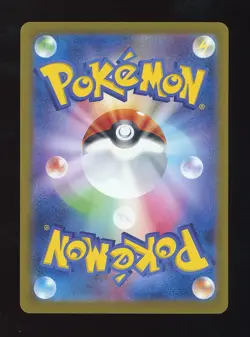 🗾 Full Art Ortega Japanese Terastal Festival NM 189/187 Pokemon TCG 🗾 - Image 2