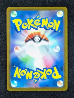 2021 Pokemon PIKACHU V #045/184 VMAX Climax Holo Double Rare Japanese (A) - Image 2