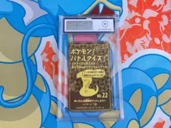 Gyarados - 1999 Pokemon Japanese Nissui Battle Sticker #022 Nintendo - MGC 7 - Image 2