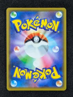 2019 Pokemon PIKACHU & ZEKROM GX #041/173 TAG TEAM GX Tag All Stars Holo JPN - Image 2