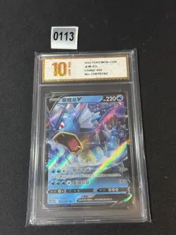 Gyarados V RR CS4bC-025/132 Pokemon Card Chinese Grade 10 - Image 1