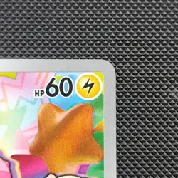 Ascended Heroes Pokemon Iono’s Wattrel 231/217 English Near Mint Pokemon ASC IR - Image 3