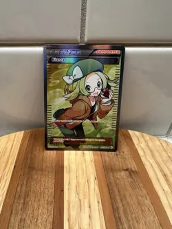 Pokemon Bianca Full Art Ultra Rare Holo 147/149 Boundaries Crossed Trainer - Image 2