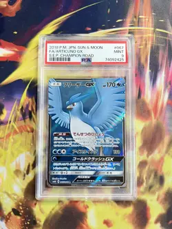 PSA 9 2018 POKEMON JAPANESE SUN & MOON CHAMPION ROAD 067/066 FA ARTICUNO GX K49 - Image 1