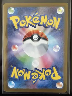 Pokemon Cutiefly Sv5m: Cyber Judge 078/071 Art Rare Holo Japanese - Image 2