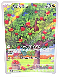 Applin AR 077/066 sv5a Crimson Haze Near Mint Japanese Pokemon Caed - 2024 - Image 1