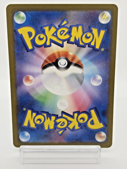 Applin AR 077/066 sv5a Crimson Haze Near Mint Japanese Pokemon Caed - 2024 - Image 2