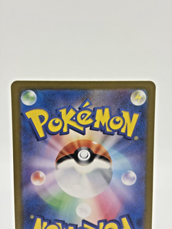 Applin AR 077/066 sv5a Crimson Haze Near Mint Japanese Pokemon Caed - 2024 - Image 5