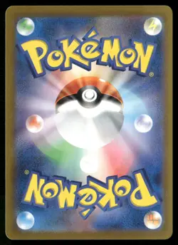 Mimikyu - 341/190 SV4a: Shiny Treasure ex Japanese Pokemon TCG - Image 2