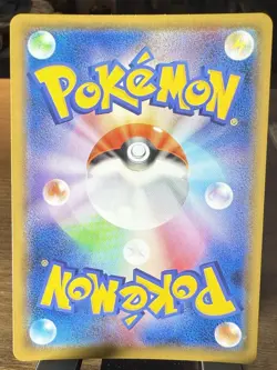 Pokemon Solgaleo Prism Star 082/150 SM8b GX Ultra Shiny Prism Rare Holo JP - NM - Image 2