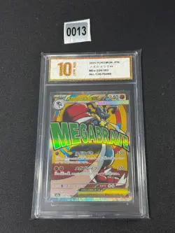 2025 Pokemon TCG Japanese Mega Lucario ex M2a 228/193 MA Grade 10 - Image 1