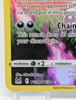 Spiritomb - TG09/TG30 Lost Origin CHARACTER RARE Pokemon - NM - LP+ - Image 4