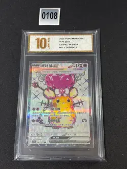 Pokemon TCG S-Chinese Dedenne ex CSV4C 141/129 SR Holo Grade 10 - Image 1