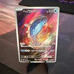 Pokemon Dondozo 082/078 Scarlet ex Japanese Near Mint - Image 1