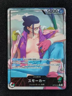 2024 One Piece SMOKER #OP10-001 Royal Blood Alt Art Leader Japanese - Image 1